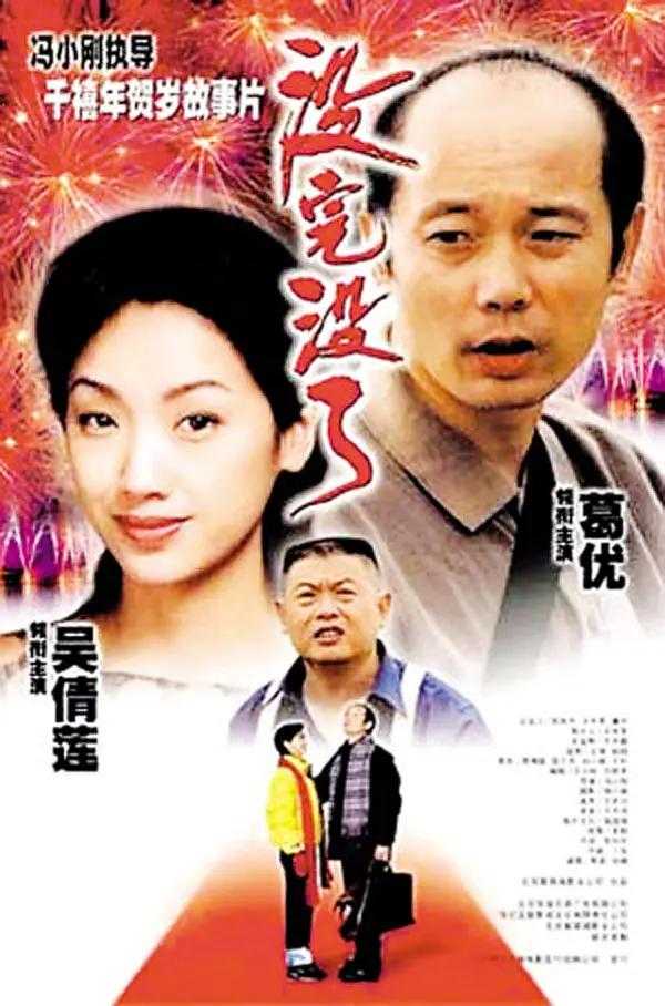 男人和女人操逼的视频(🎖)海报