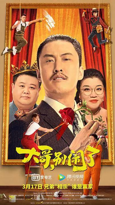 午夜成人激情(🧖)海报