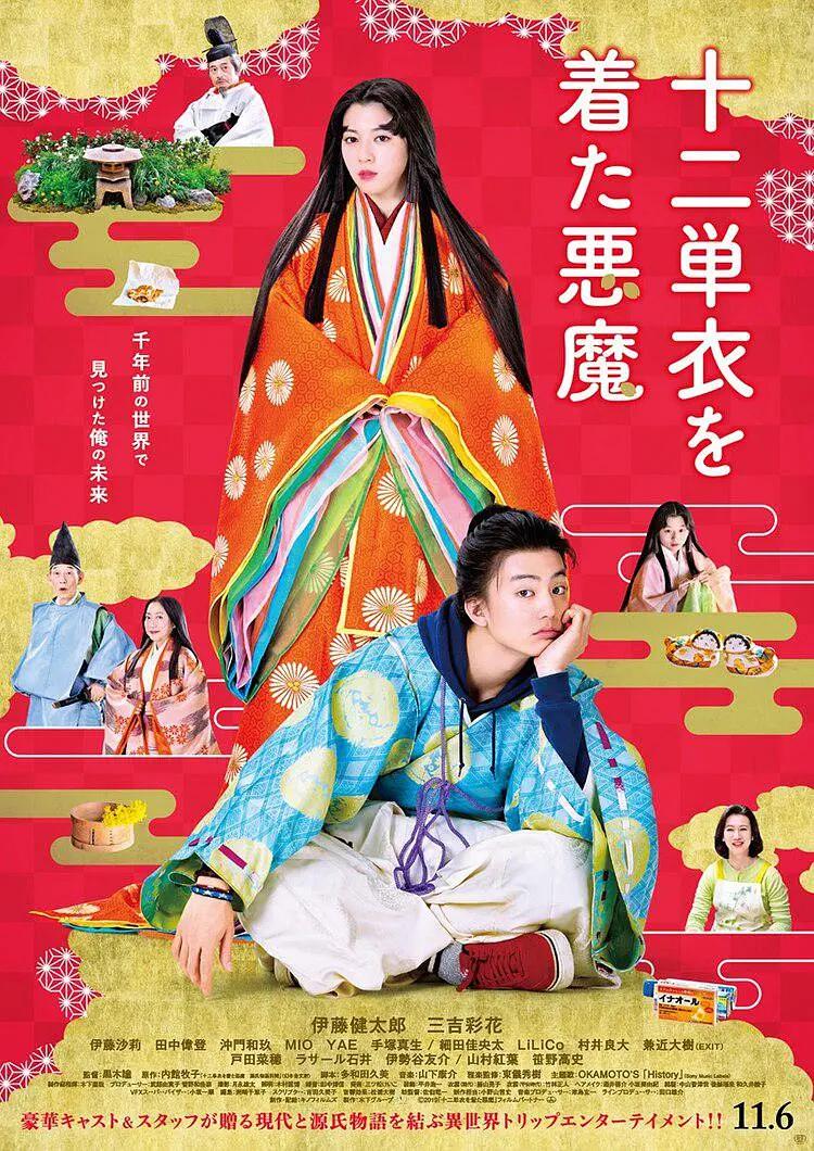 久产欠精国九品(🎌)海报