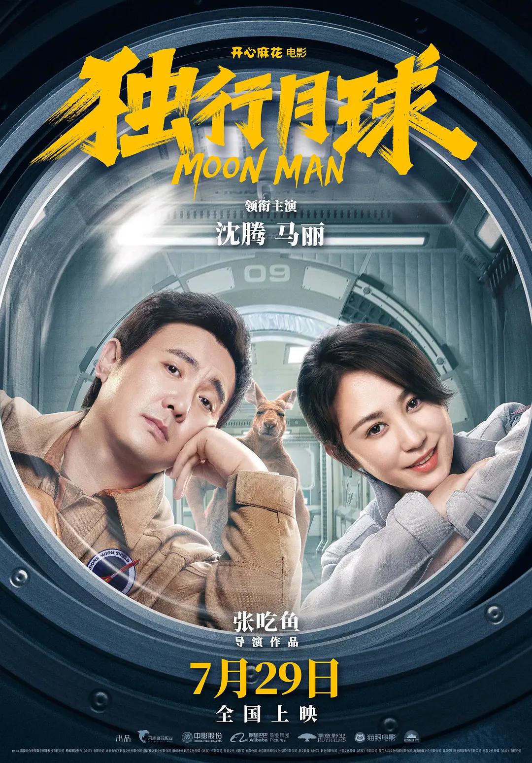 免费a毛级片(🌓)海报