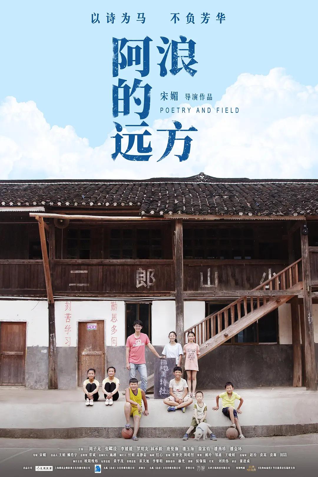成全视频动漫高清免费观看在线(🚭)海报