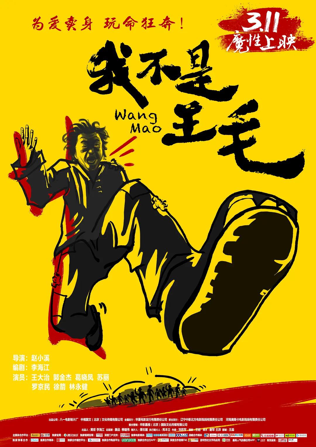 差差漫画韩漫在线观看(🔒)海报