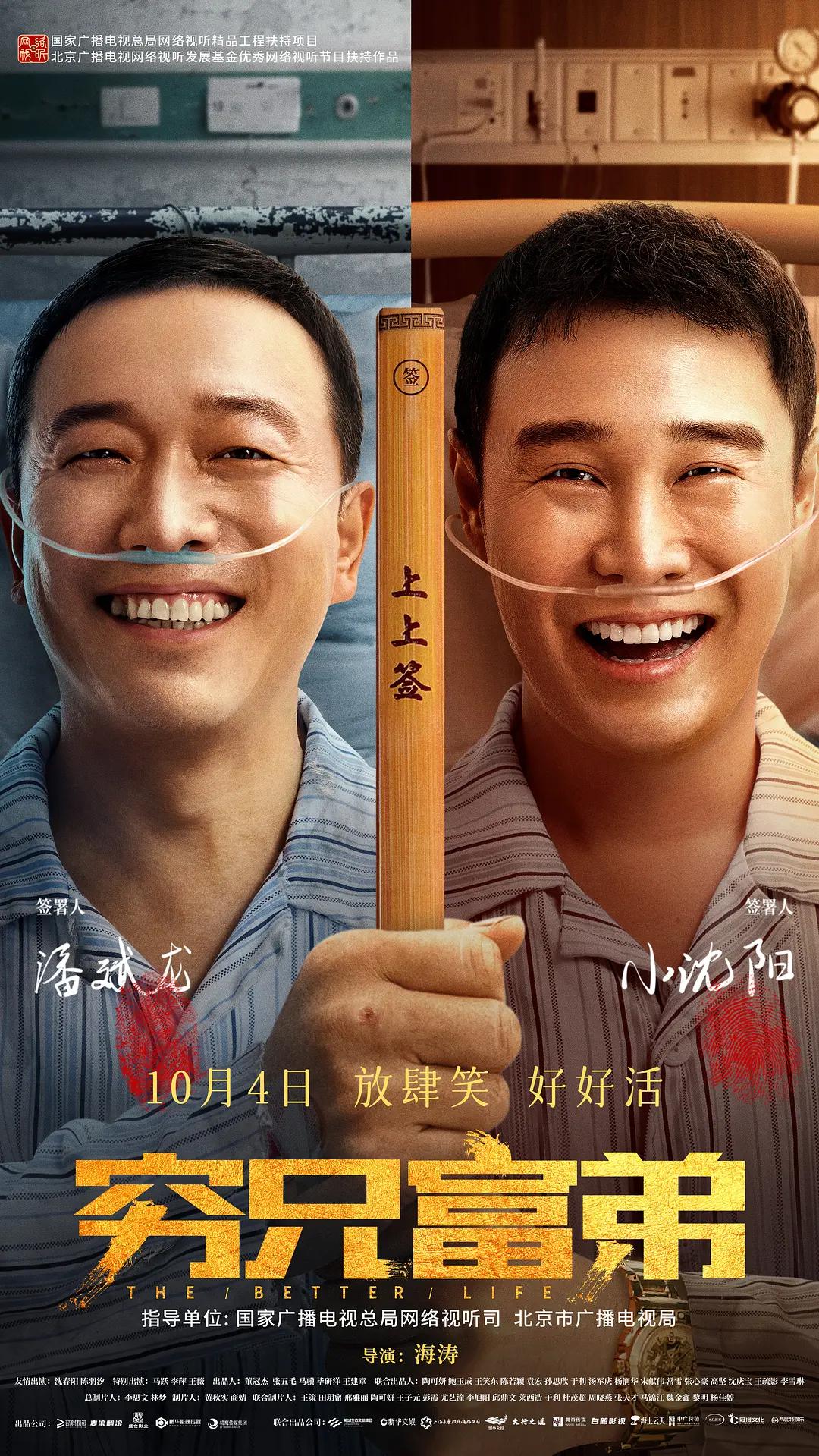 蜜臀av国内精品久久久较好效果(🚸)海报