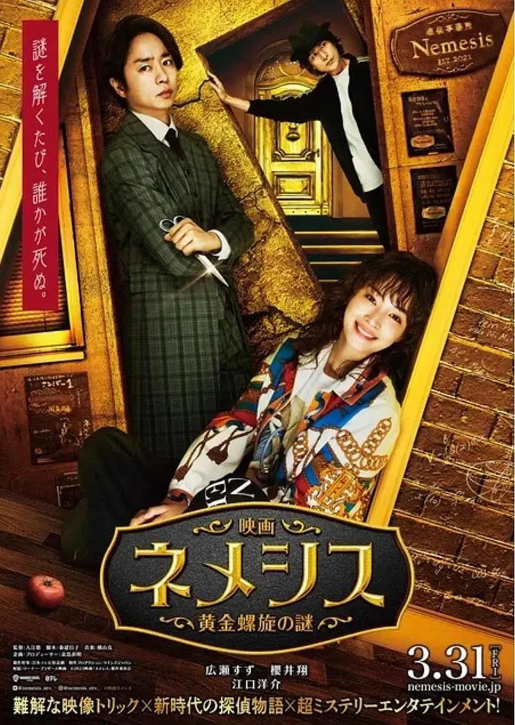 原神雷电将军被C出液体视频(⏸)海报