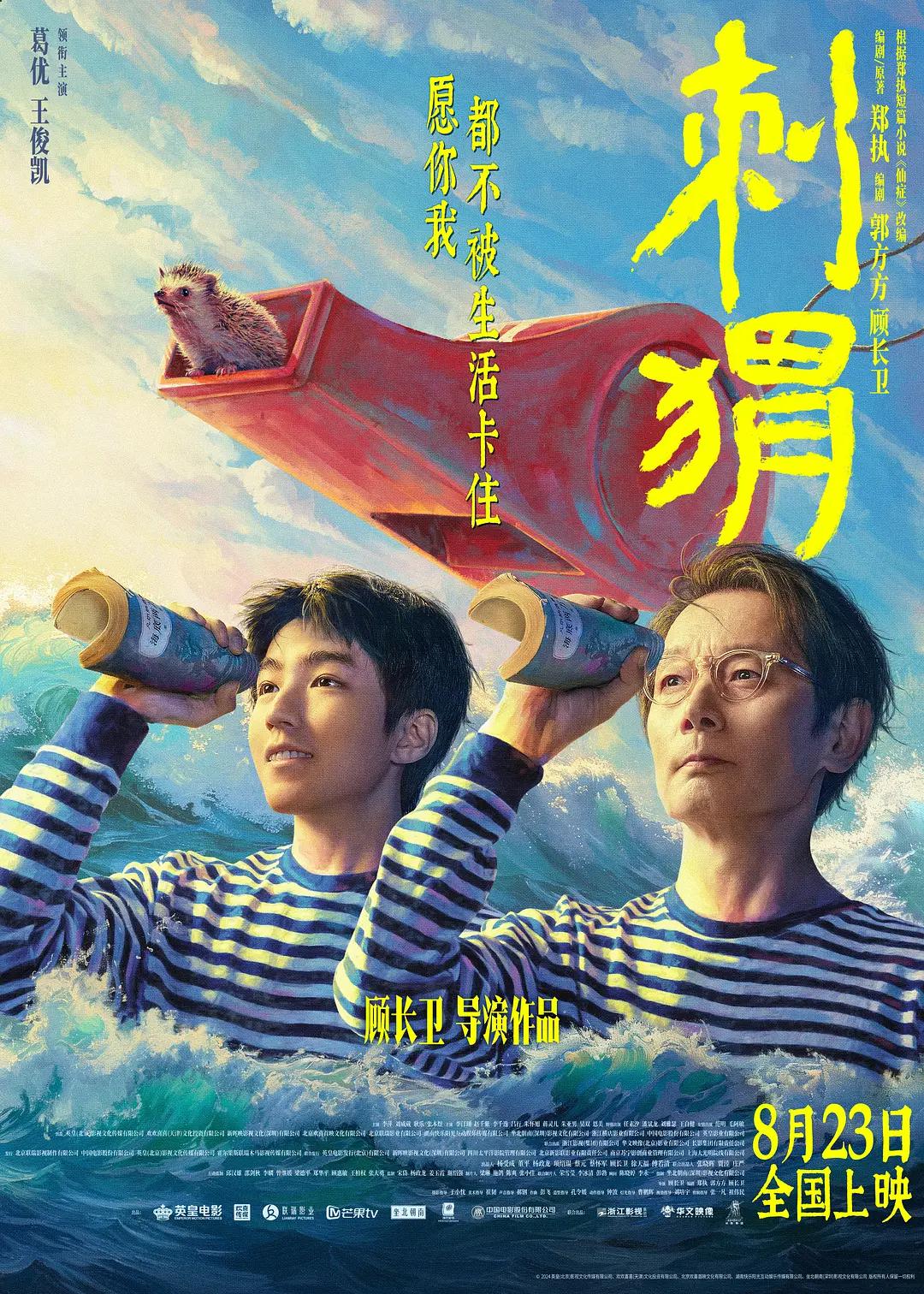 国产第9页(🌶)海报