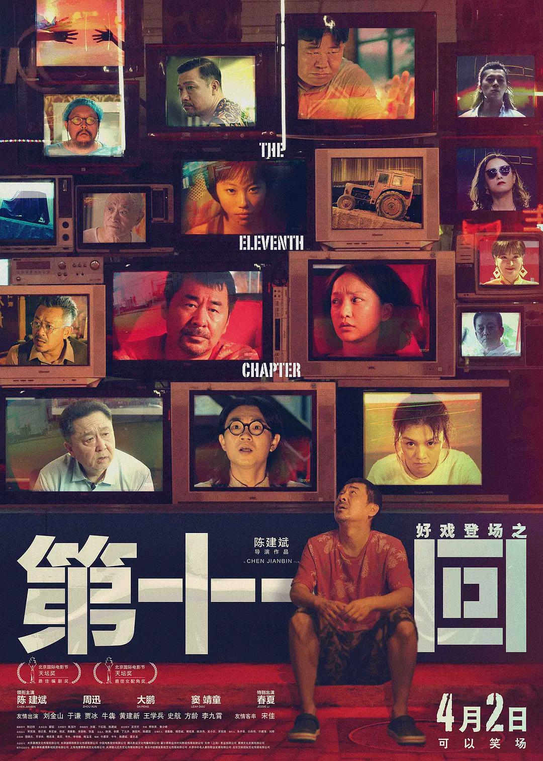 熟女少妇亚洲综合影色(🔰)海报
