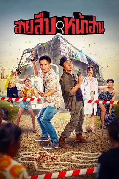 福利视频一区二区三区(🆓)海报