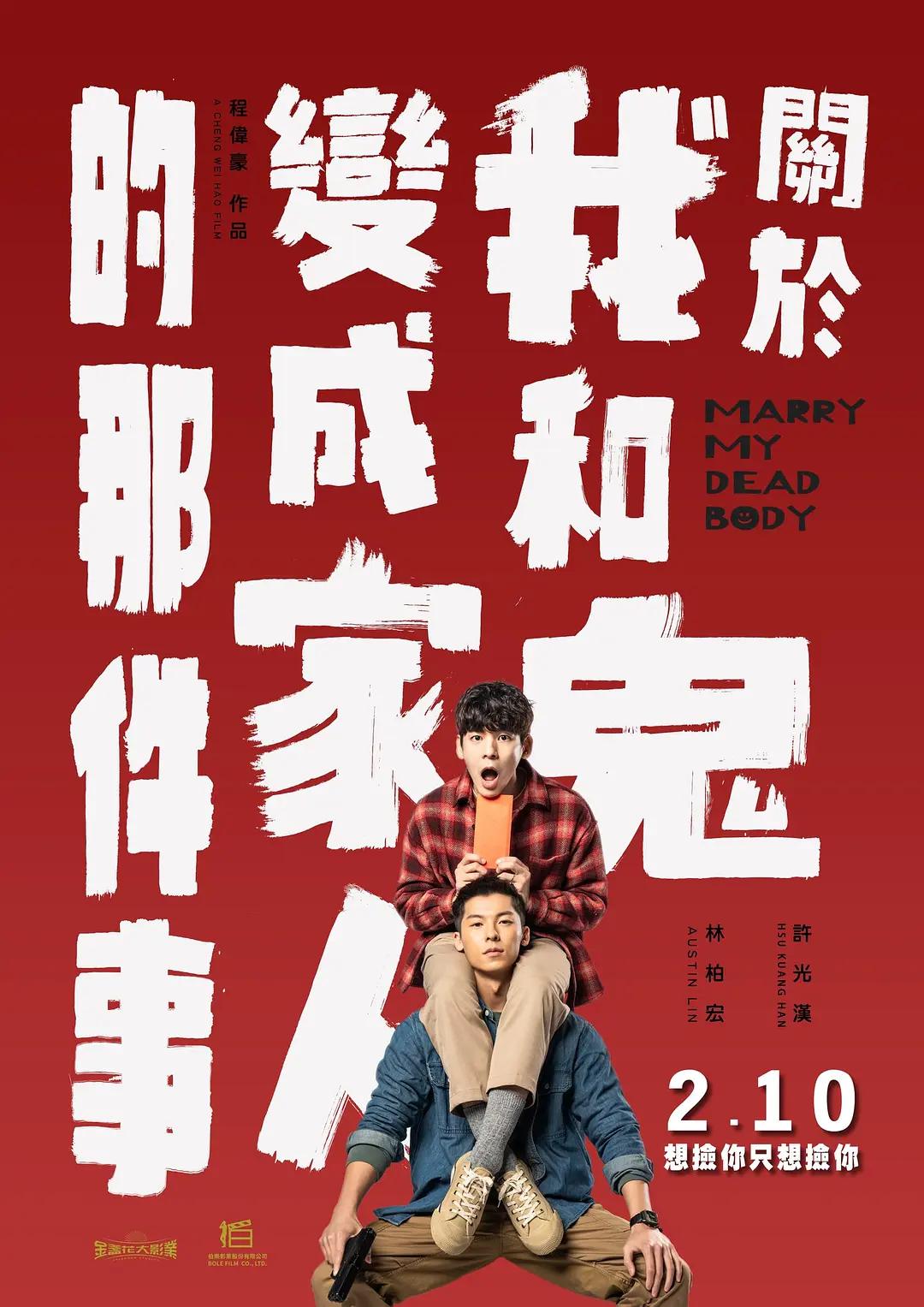久热免费视频(🔩)海报