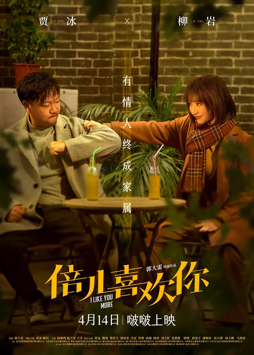 越南女RAPPERDISS大战(🥪)海报