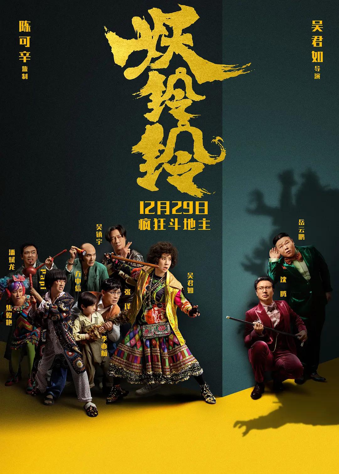 爽一点搔一点叫大声点视频(🌀)海报