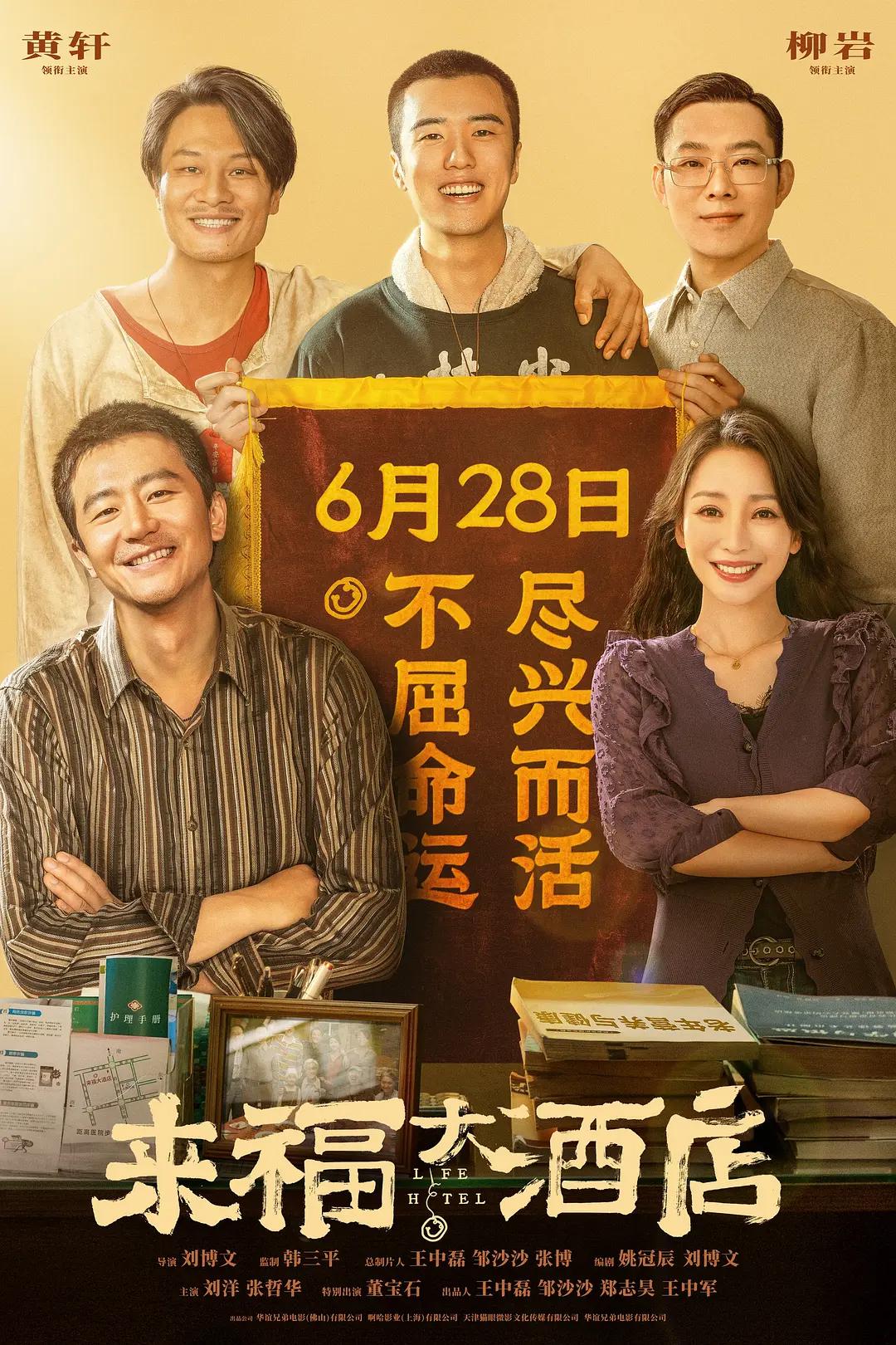 空姐做爱(🚂)海报