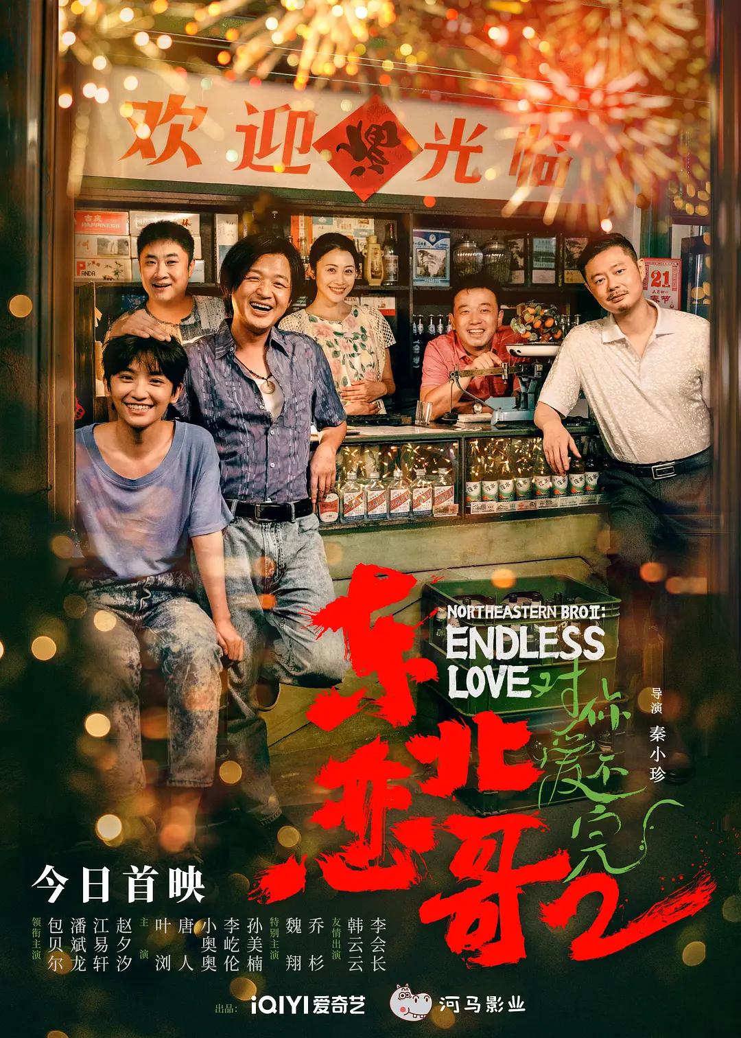 亚洲成人性爱视频(🐔)海报