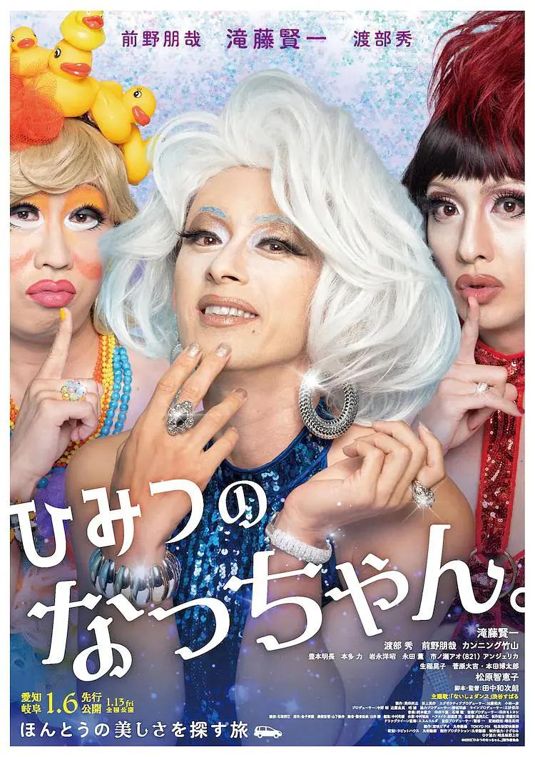 最近中文字幕手机大全(🙅)海报