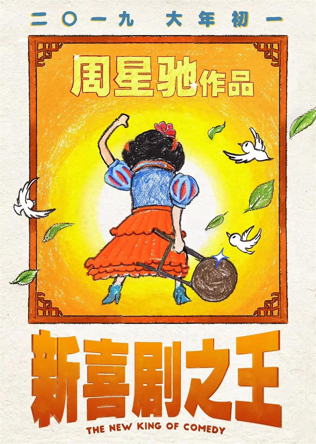 97成人超碰(📎)海报