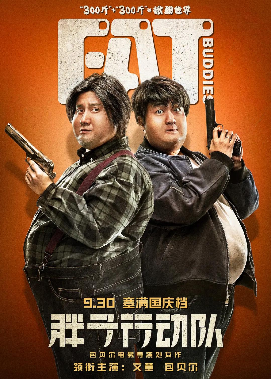 哦哦……大鸡把……用力视(💢)海报