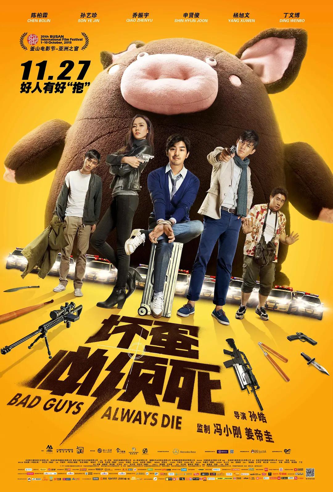 日本视频久久(🏿)海报