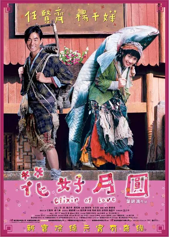 中文字幕乱码在线播放(🐛)海报