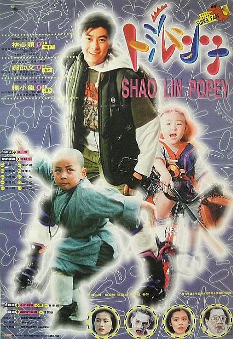 黄片在线(🏤)海报