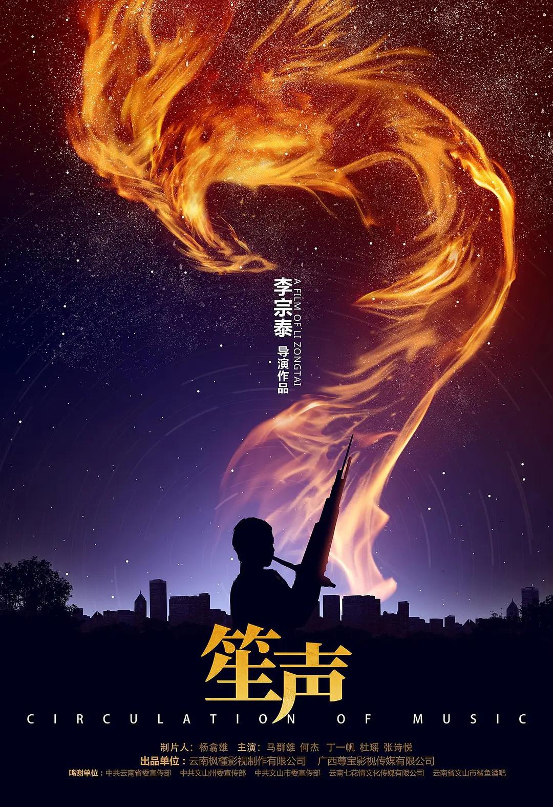 国产视频福利在线(🐮)海报