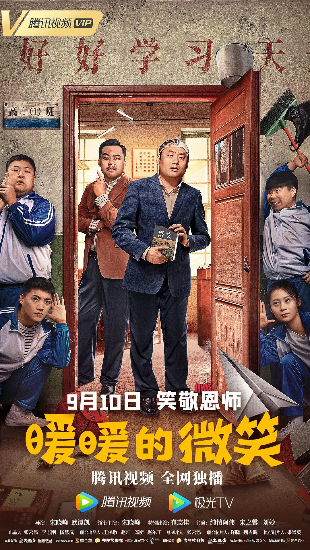 伊人天天看天天操(😻)海报
