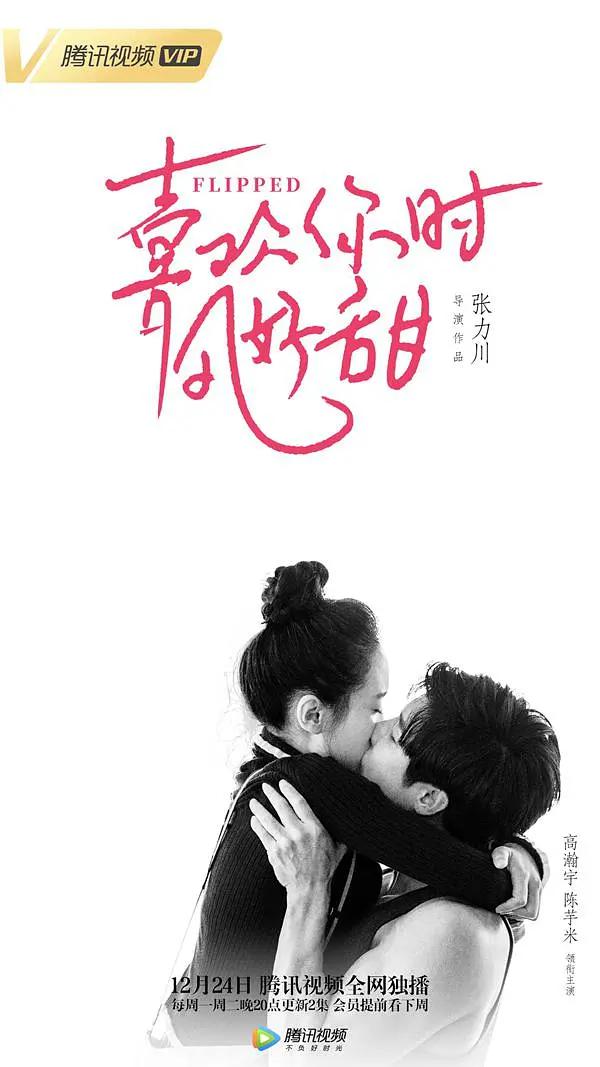 四虎精品在线观看(👍)海报