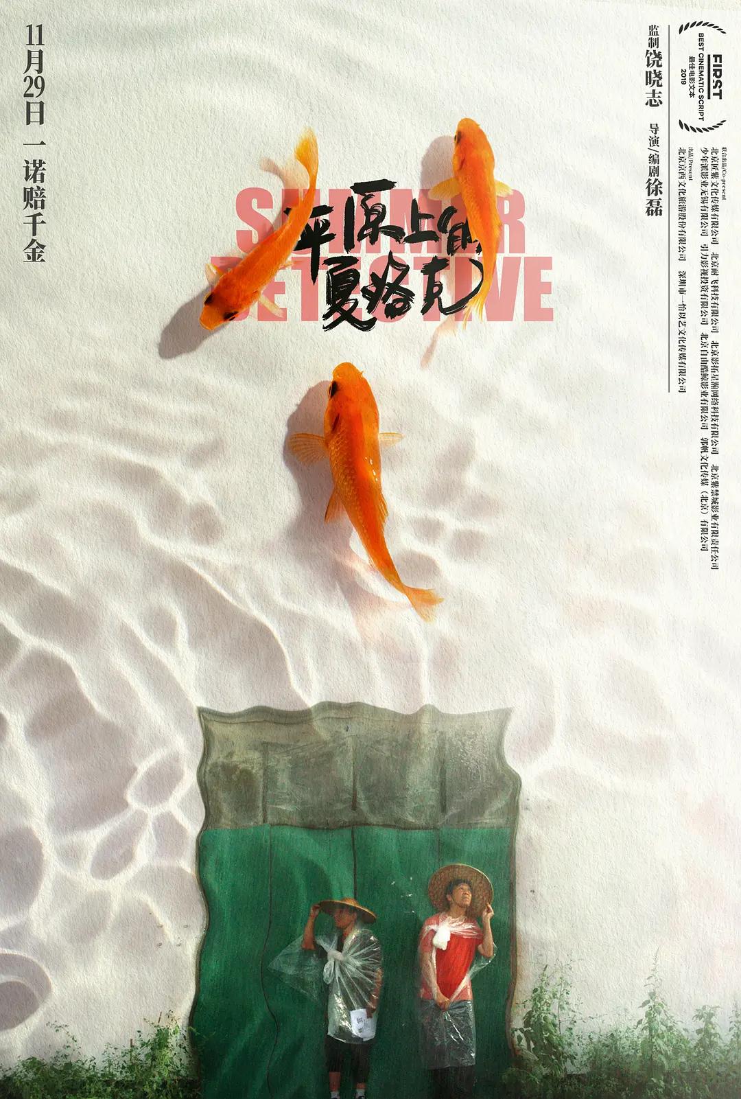 操逼小说网(🐪)海报
