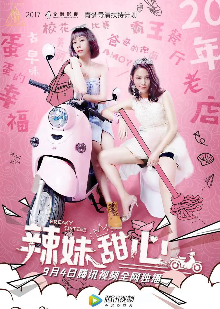 宅男宅女精品国产av天堂(🍕)海报