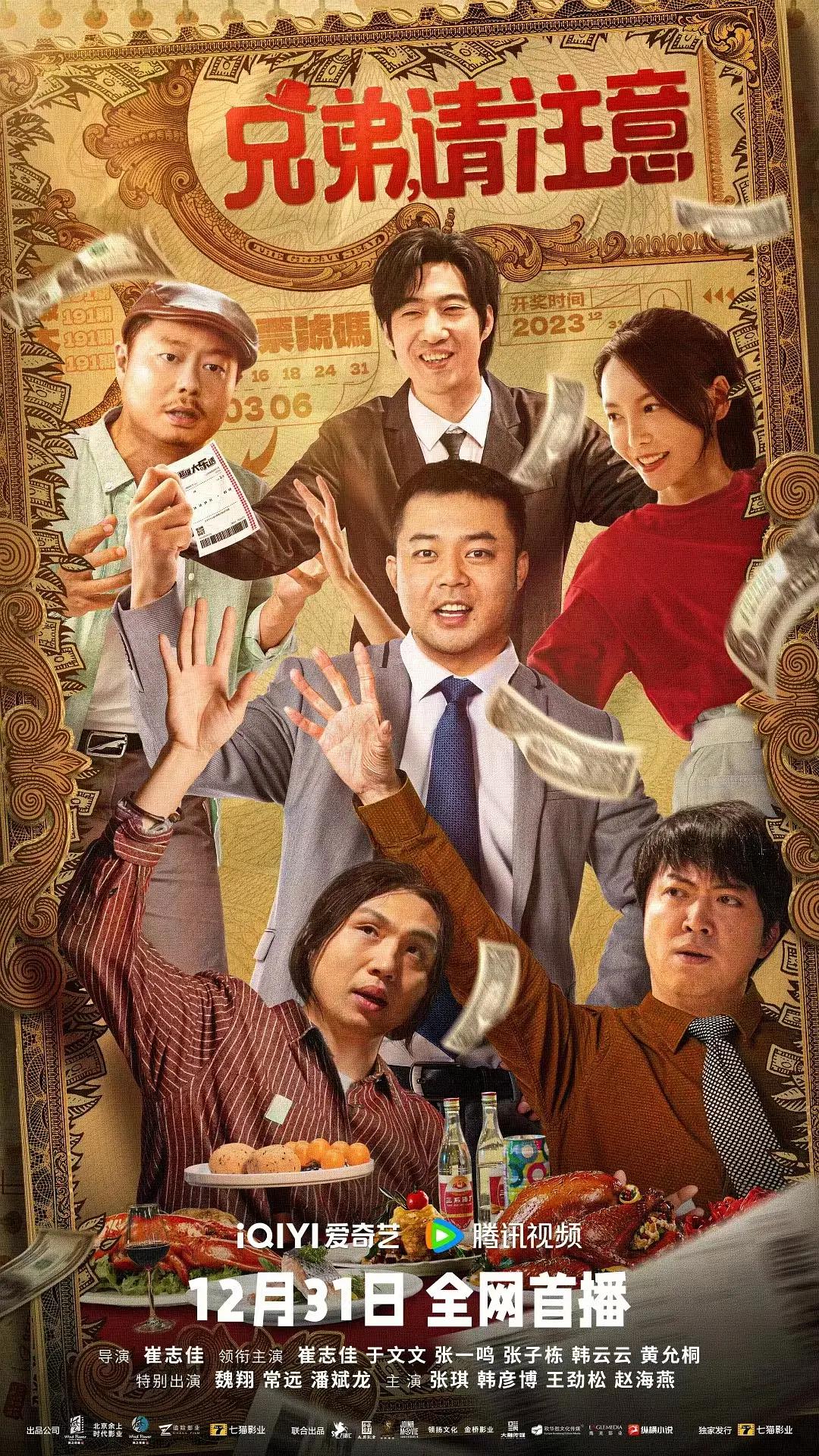 伊甸院区区区三三三(👝)海报