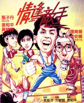 九九国精产品免费看网络版(😞)海报