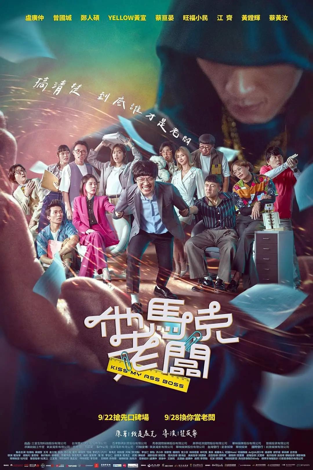 啪啪网站大全(😫)海报