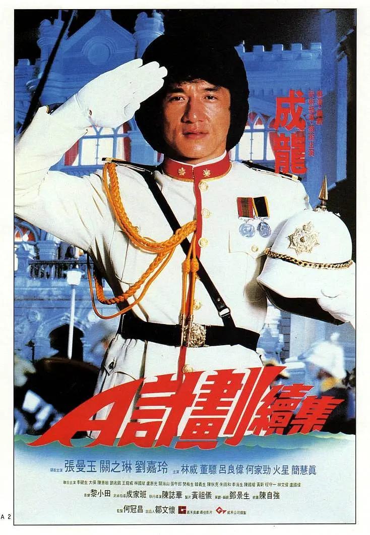 草蜢视频在线观看免费完整版中文(🏂)海报