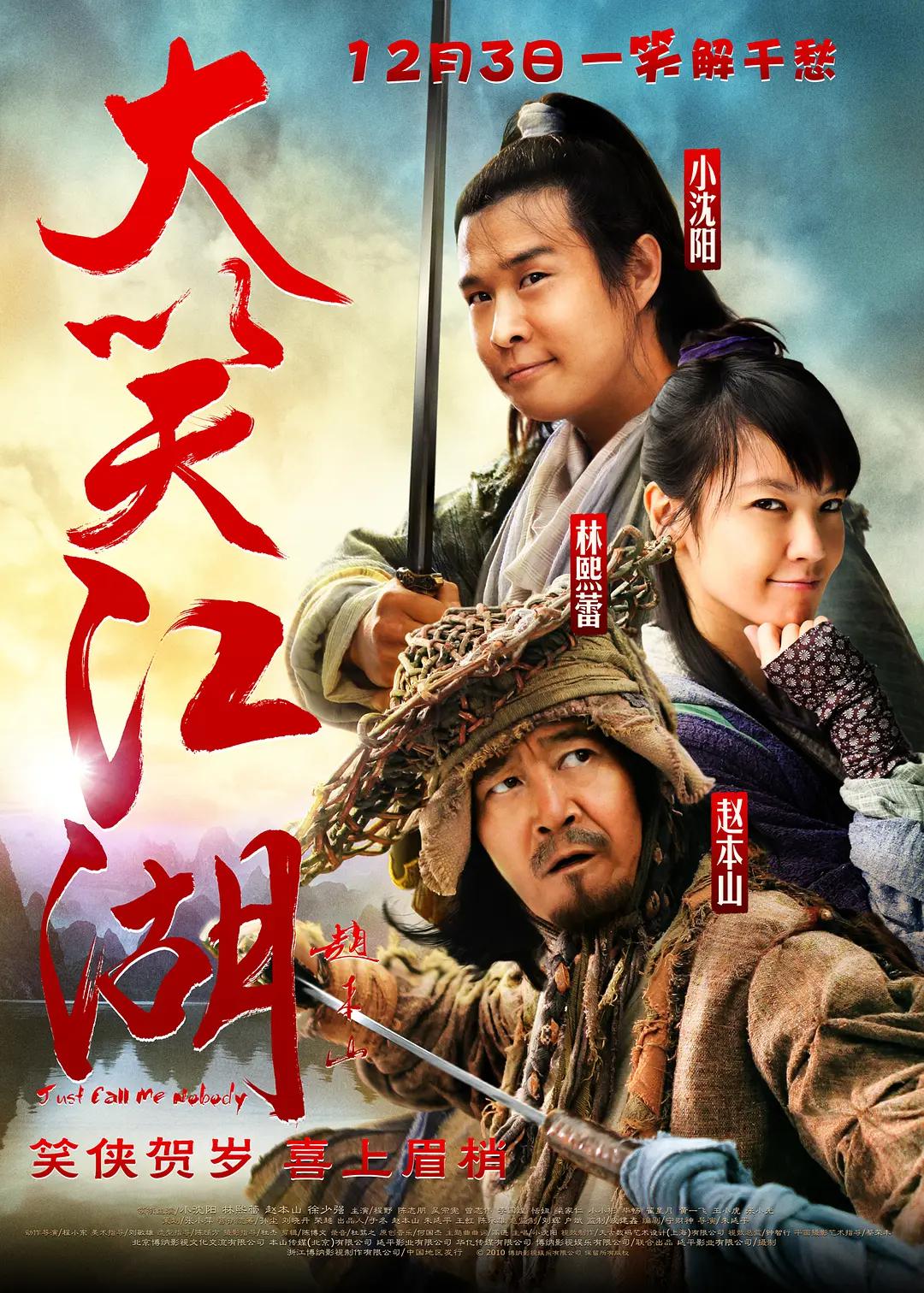 免费看的毛片(🐆)海报