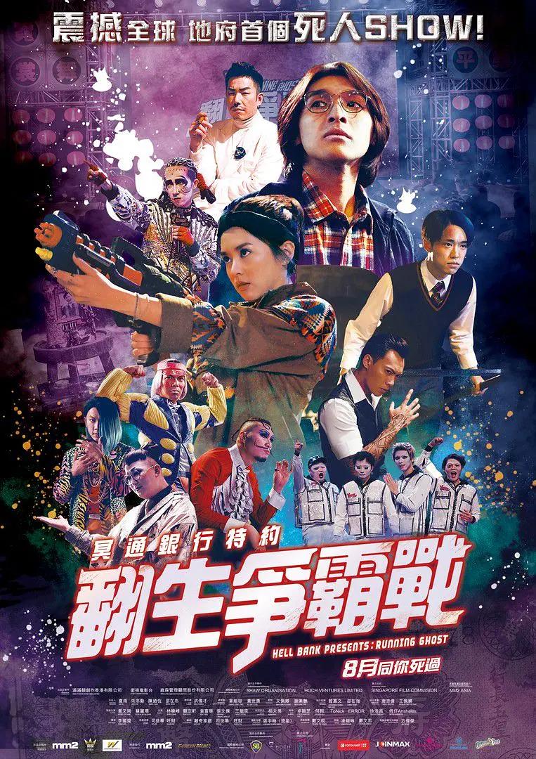 欧美噜噜(🧙)海报