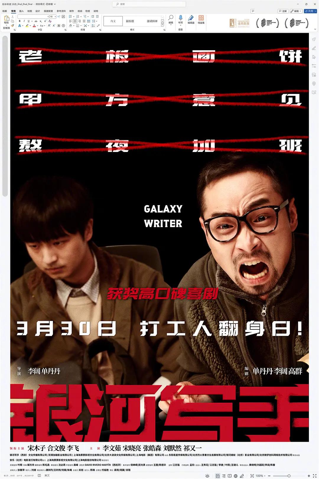 多毛小姐BGMBGMBGM(🔈)海报