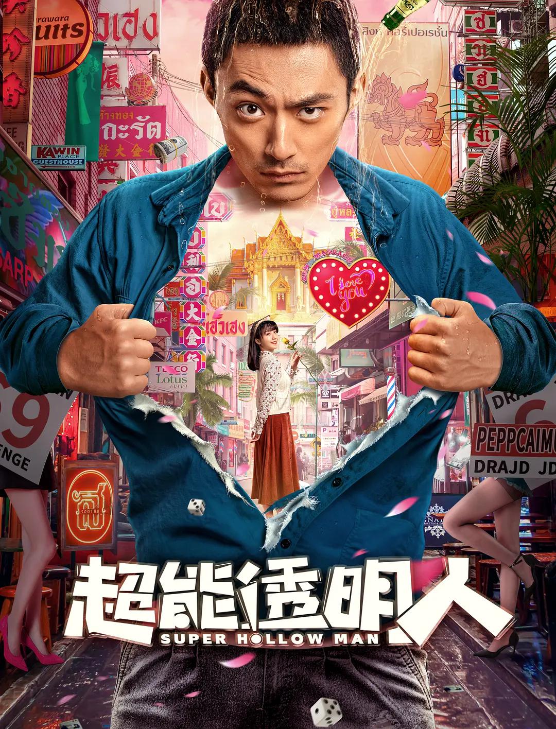 久9热这里有真品6(🐧)海报