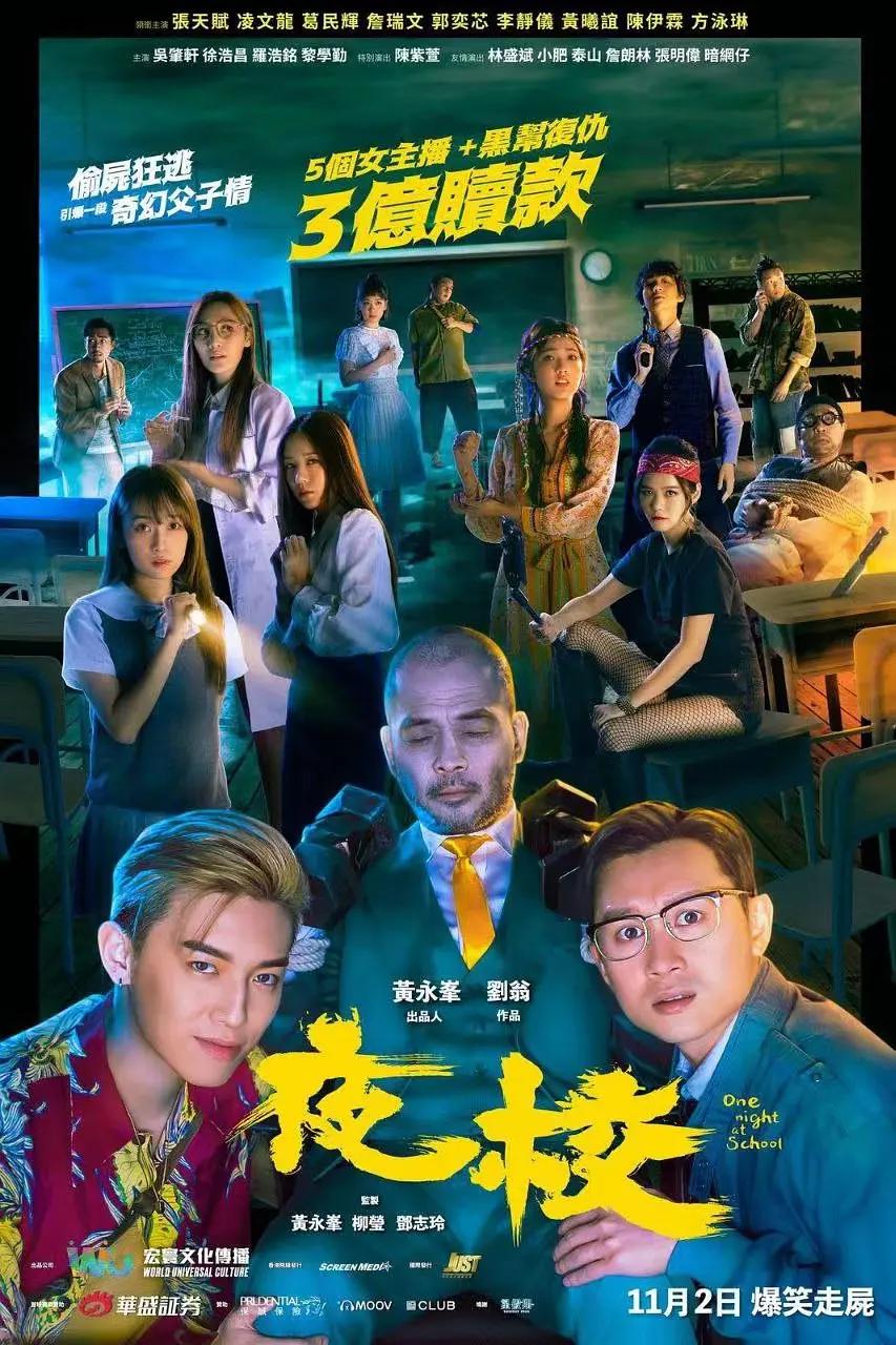 麻豆免费视频网站(💭)海报