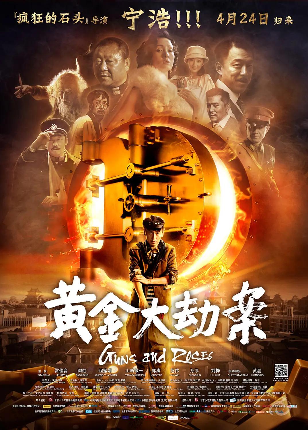 国产精彩免费在线视频(🏧)海报