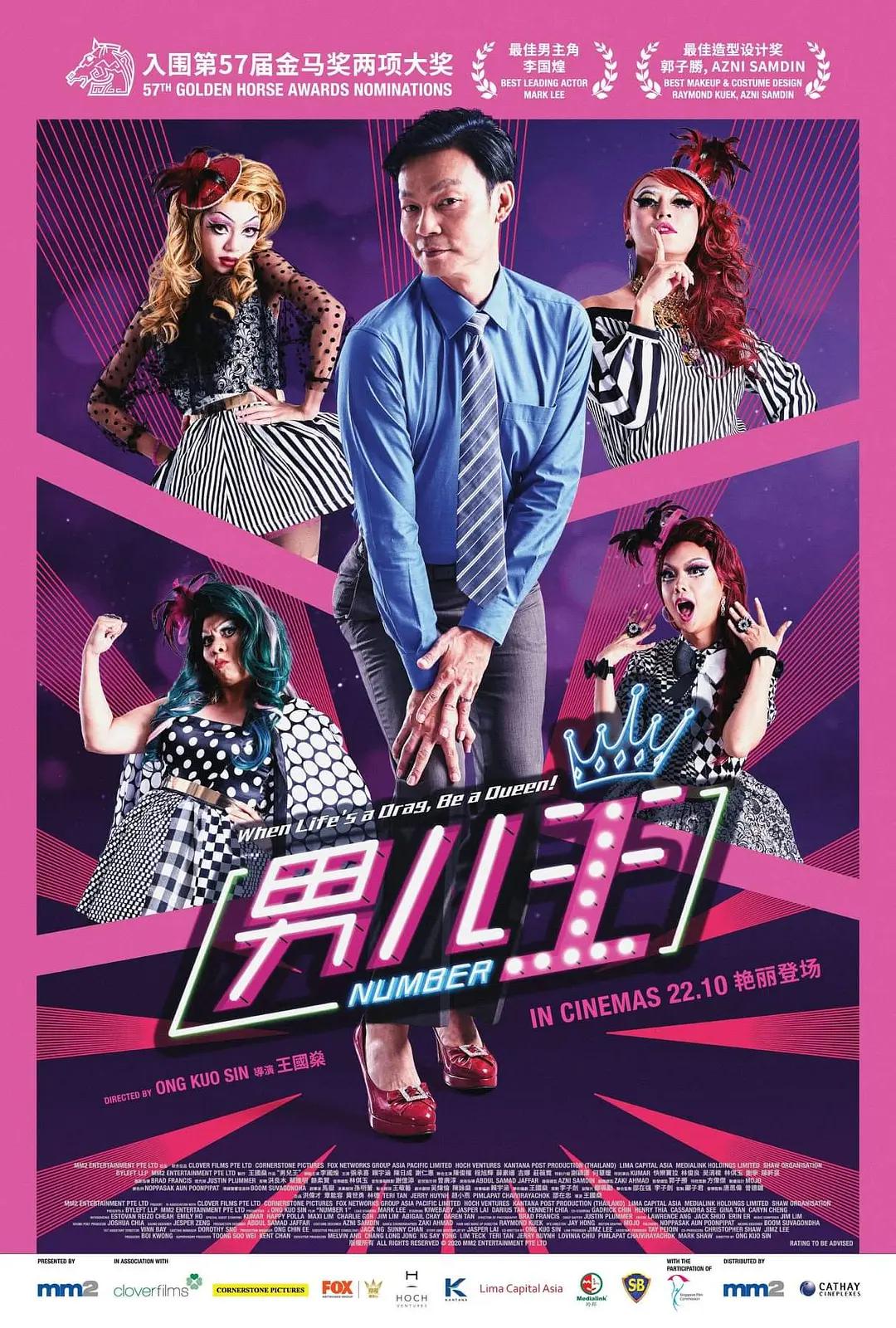 小小水蜜桃视频高清在线观看直播(🏎)海报