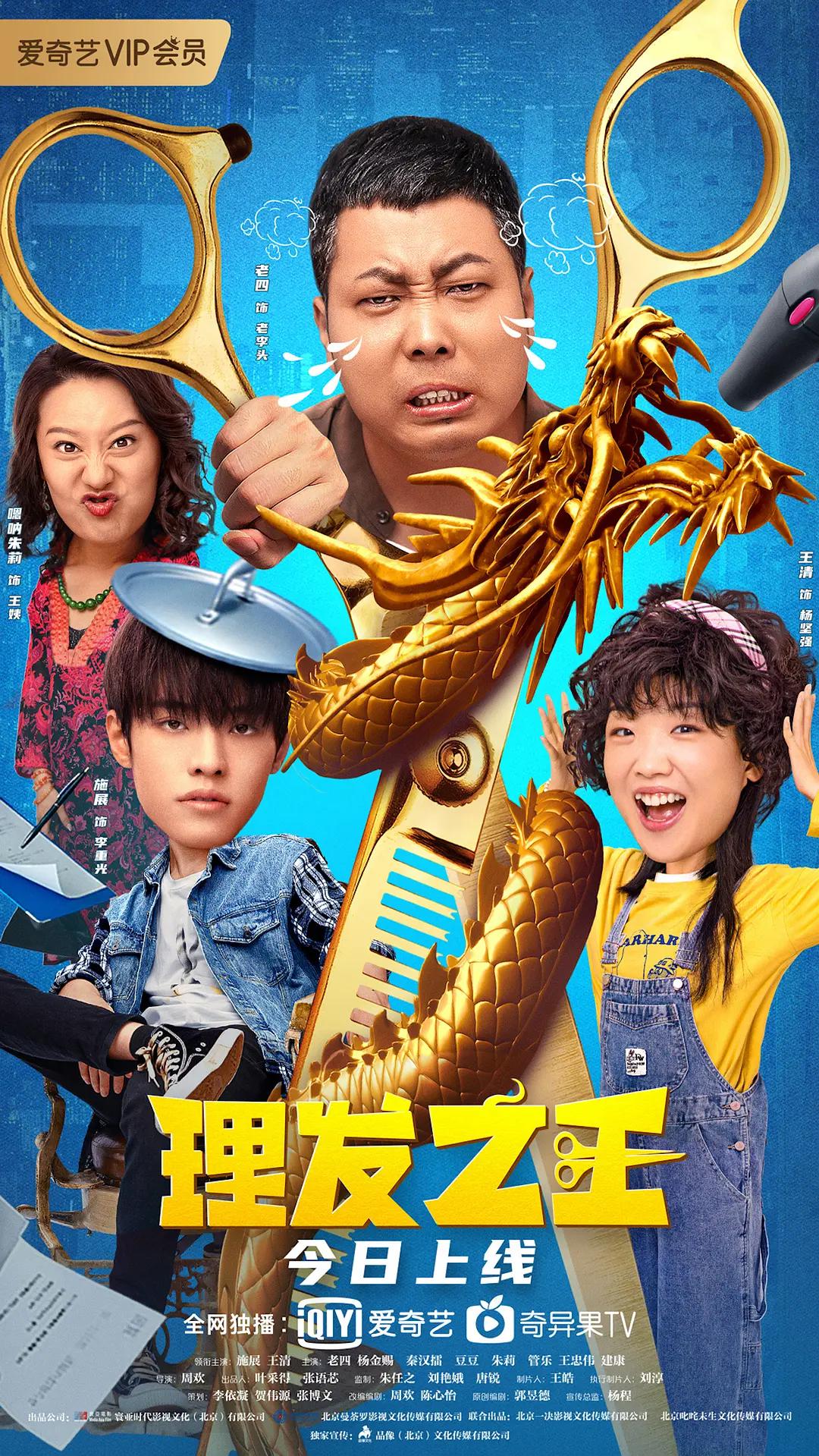 成人黄油(🔇)海报