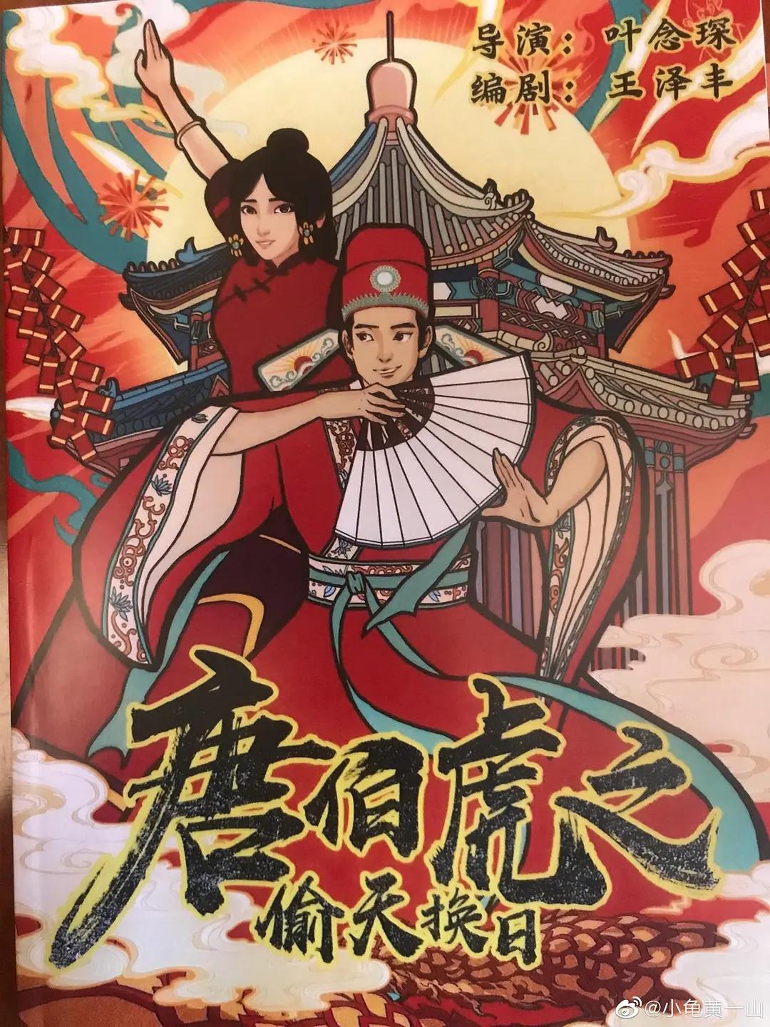 一夜七次郎在线视频(📞)海报