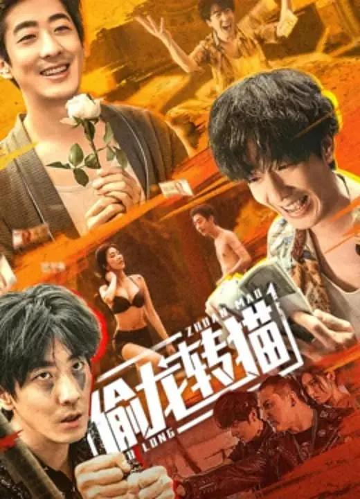 欧美变态性爱(🌝)海报