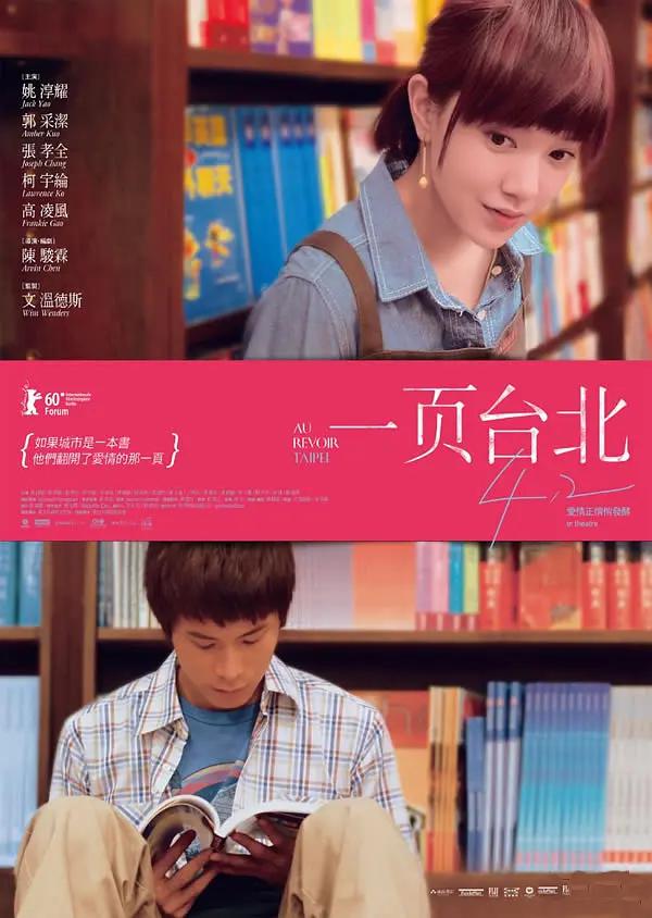国精产品w灬源码在线免费(🐤)海报