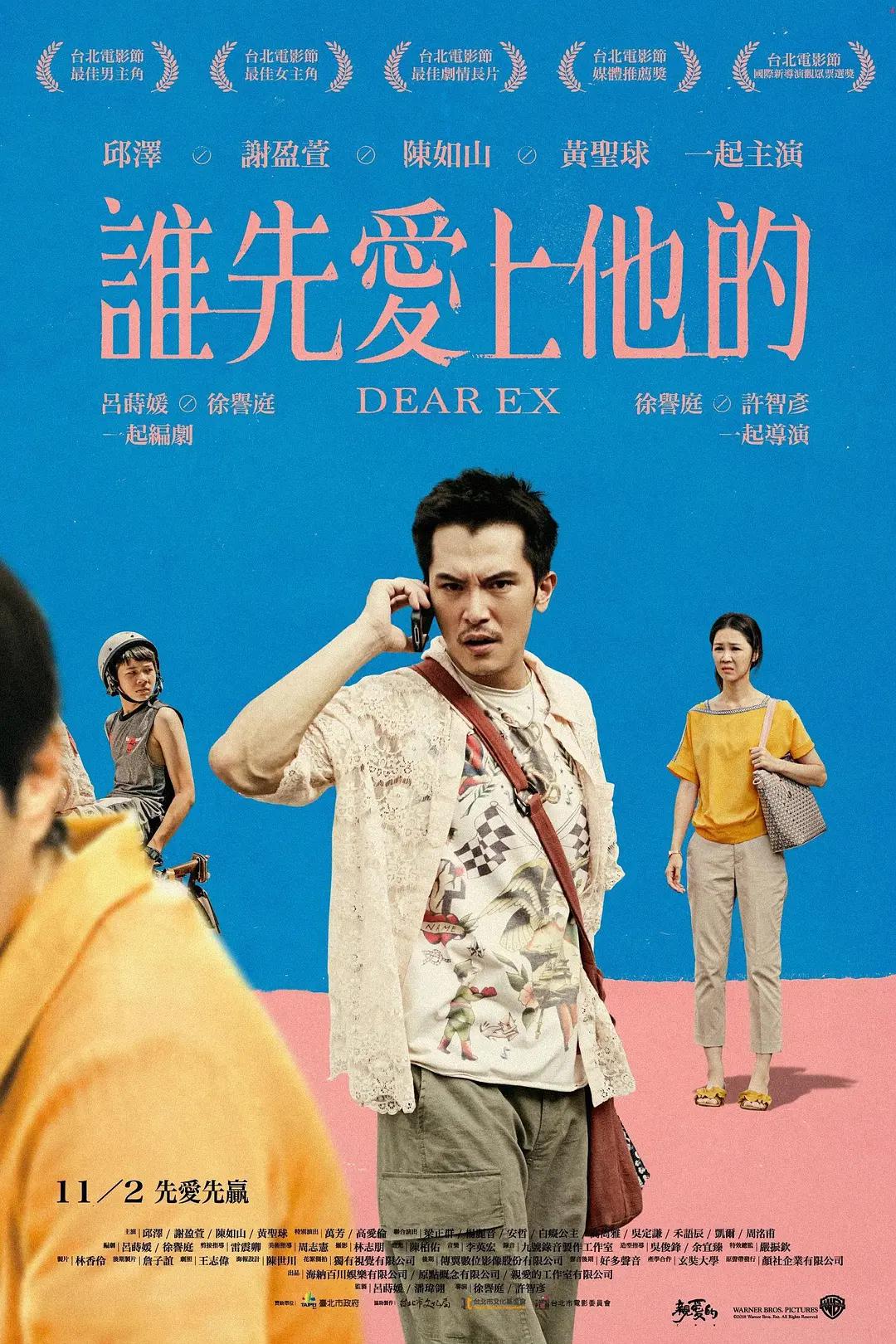 欧美性生活视频(👵)海报