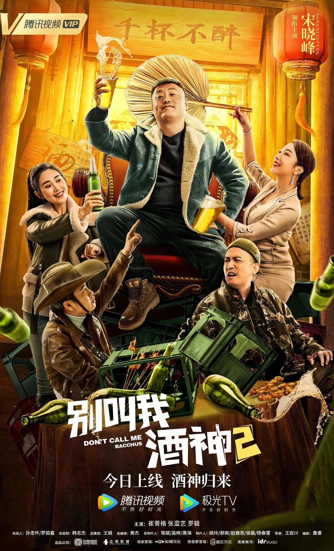 英语课代表的水真多视频(🌎)海报