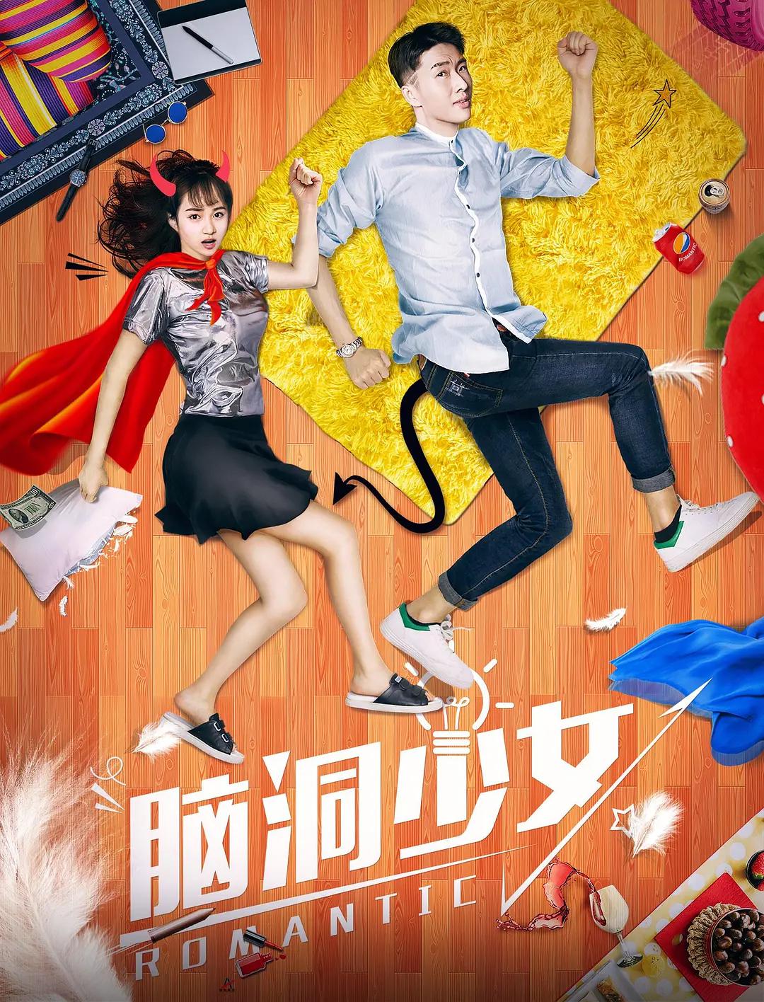 成人免费电影在线(🕛)海报