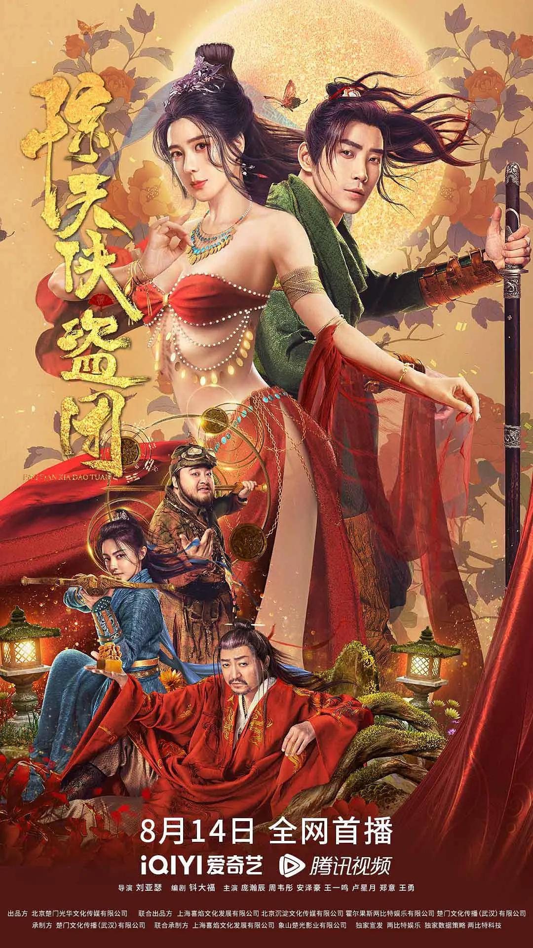 久99久爱精品免费观看视频(🏃)海报