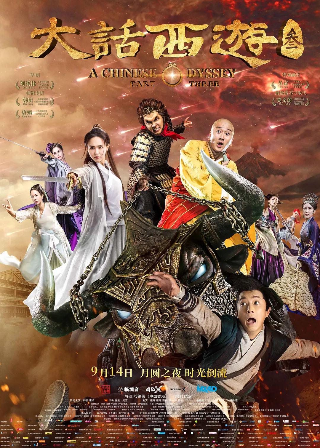 秋霞影院手机在线观看(🌻)海报