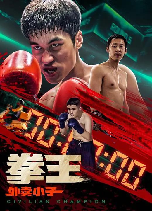 s货叫大声点c懒烂你的sb动图(👍)海报