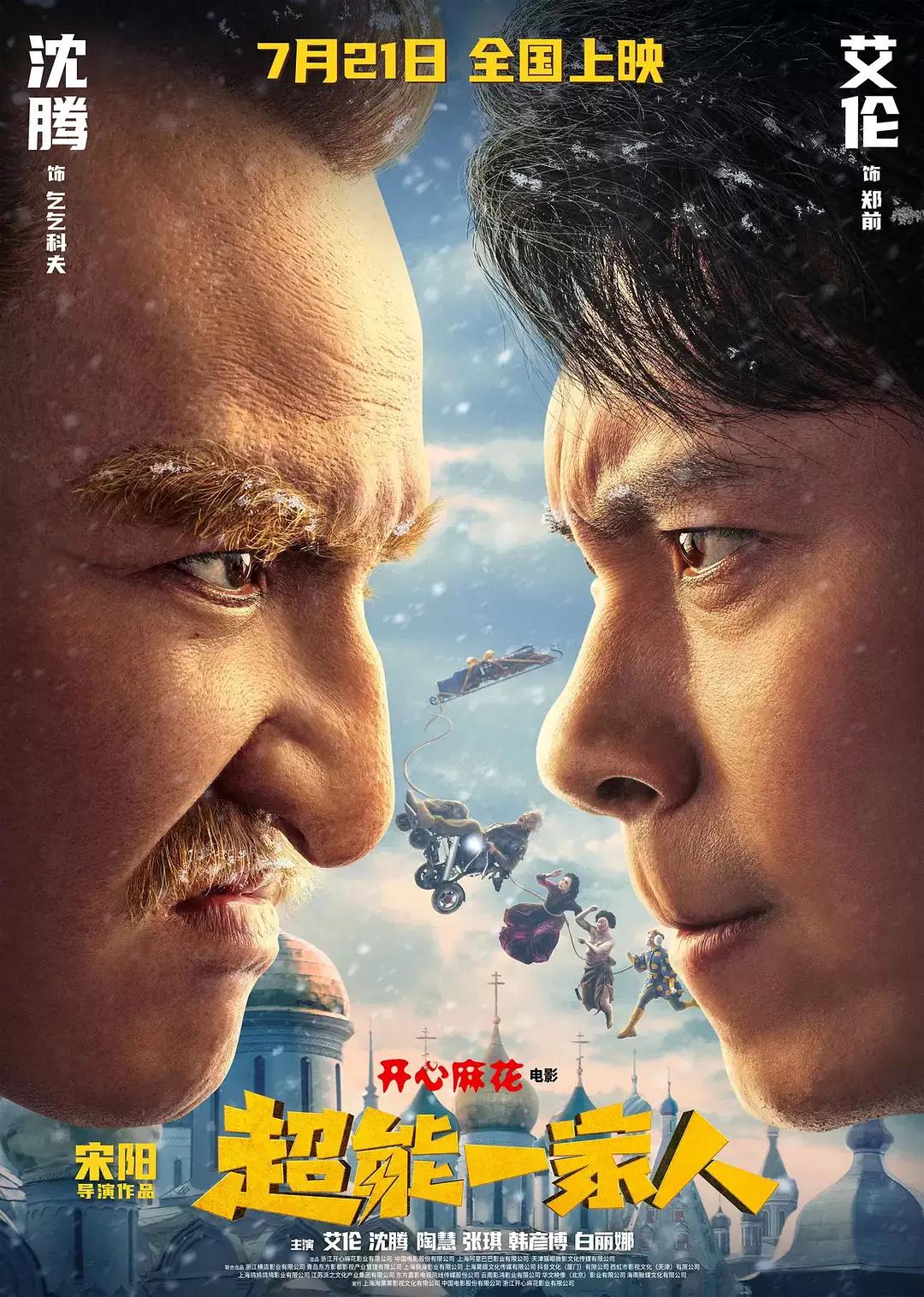免费电影视频(📄)海报