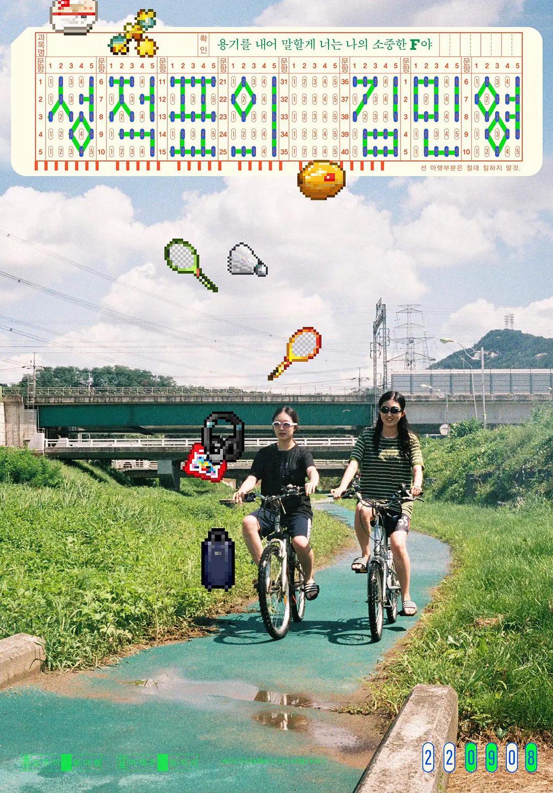 中国成人视频(👜)海报